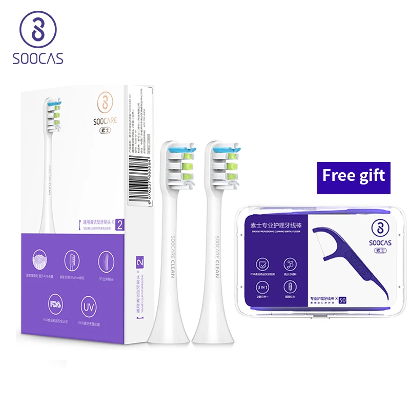 SOOCAS X3 2 шт Soocare сменные головки электрической зубной щетки для SOOCAS/Xiaomi Mijia X3 белые насадки зубочистки