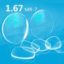 2.3.2stock объектив 1.67 ASP HMC продлен один видения оптического смола линзы( ISO9001 и FDA и amp ;