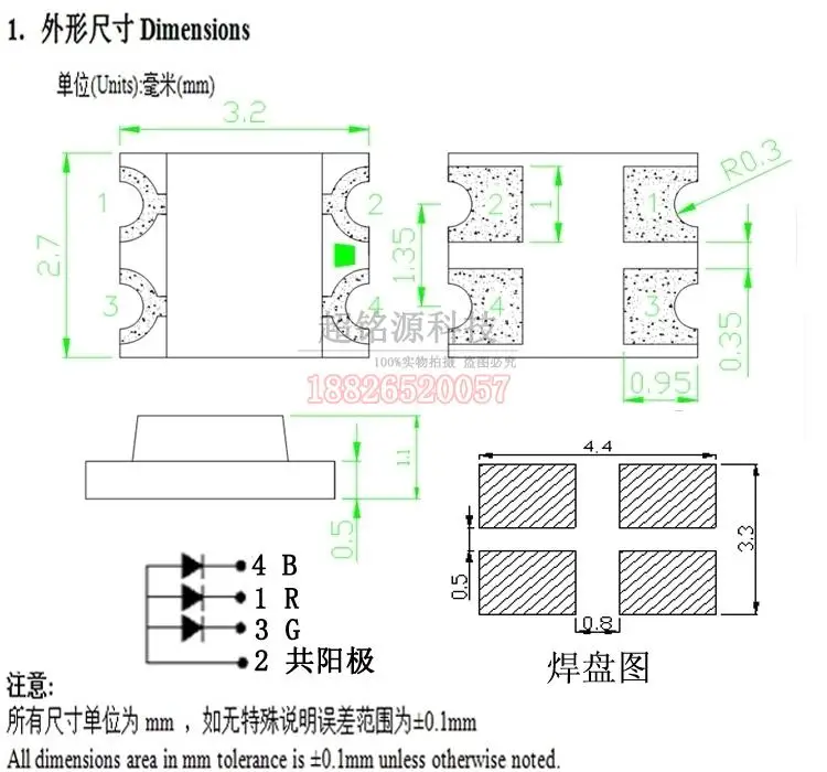 50 шт 3227 SMD СВЕТОДИОДНЫЙ 1209 двухцветный-красный+ синий/R+ желтый/R+ желто-зеленый RGB-общий катод/общий анод полноцветный