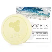 Sea Salt Soap Oil Control Face Washing Cream Cleansing Oil Soap For Dry Natural Oily Skin