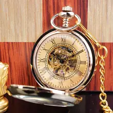 Hot Sale Retro Skeleton Transparent Case Pocket Watch Golden Men Lady FOB Long Chain Mechanical Hand Winding Roman Watches Clock