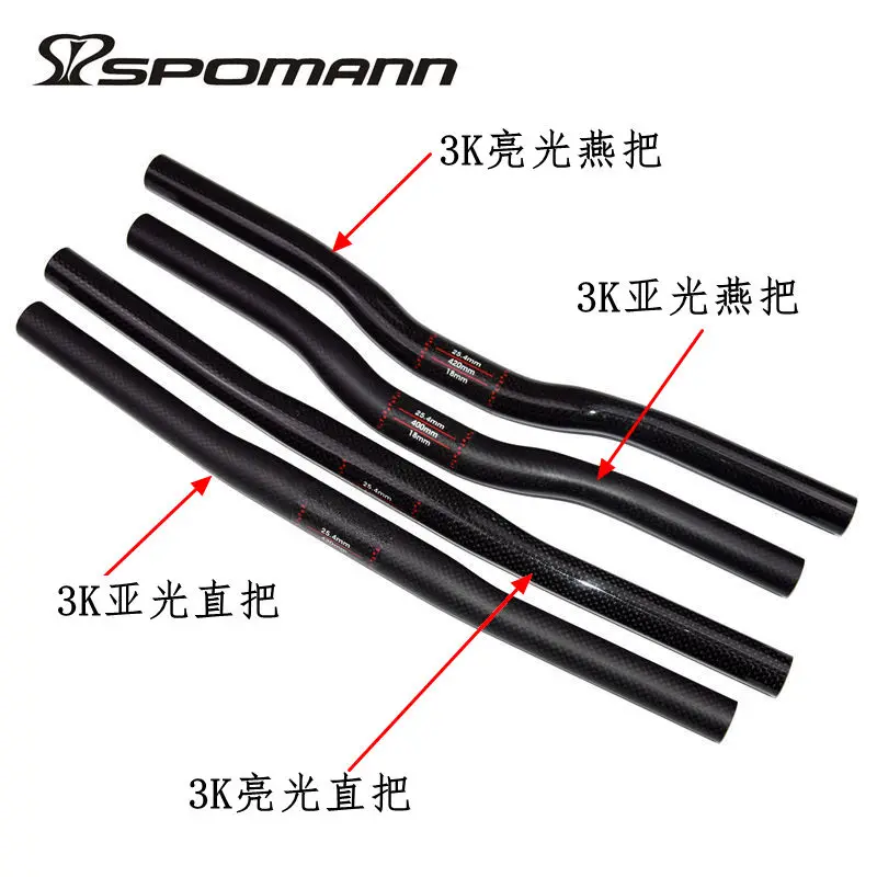 handlebar-331-1