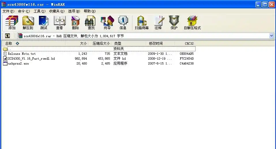 Hd usbprns2.exe. video Hd usbprns2.exe. video