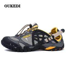 OUKEDI/ г. Летние сандалии акваобувь для мужчин и женщин быстросохнущие ботинки для ходьбы для плавания, пляжные Нескользящие YL144