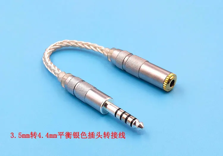 pure silver 8 share 3 5mm stereo to 3 5mm 4 4mm 2 5mm balance conversion upgrade to record headphones extension cord 7cm