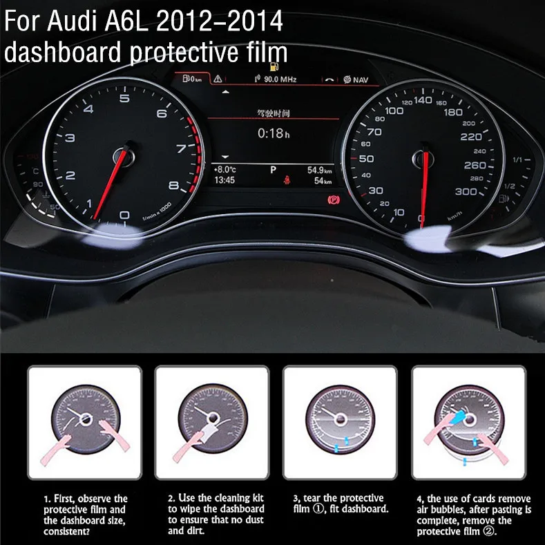 

High Quality Dedicated Car Automobile Instrument Screen Protector HD 4H Dashboard Protection Film For Audi A6L 2012-2014