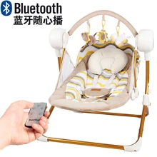 Electric baby swing music rocking chair automatic cradle baby sleeping basket placarders chaise lounge Bluetooth send gifts