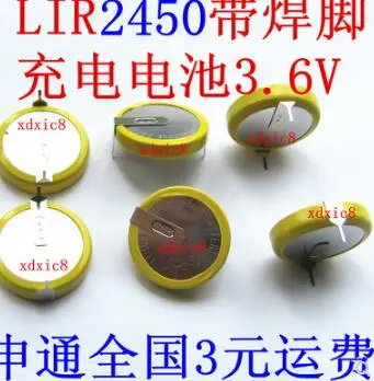 2PCS/LOT LIR2450 horizontal welding foot battery 3.6V rechargeable coin cell charging 2450 | Электроника