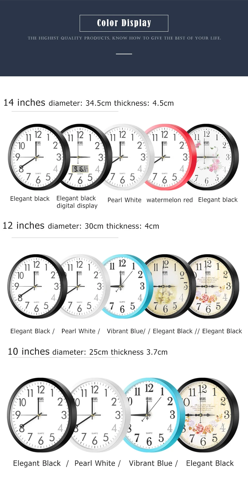 Wall Watch  (4)