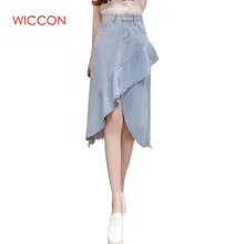 WICCON на лето и весну новая юбка Для женщин Повседневное Винтаж оборками по колено синие джинсы юбка элегантный Высокая Талия Труба юбки Femme