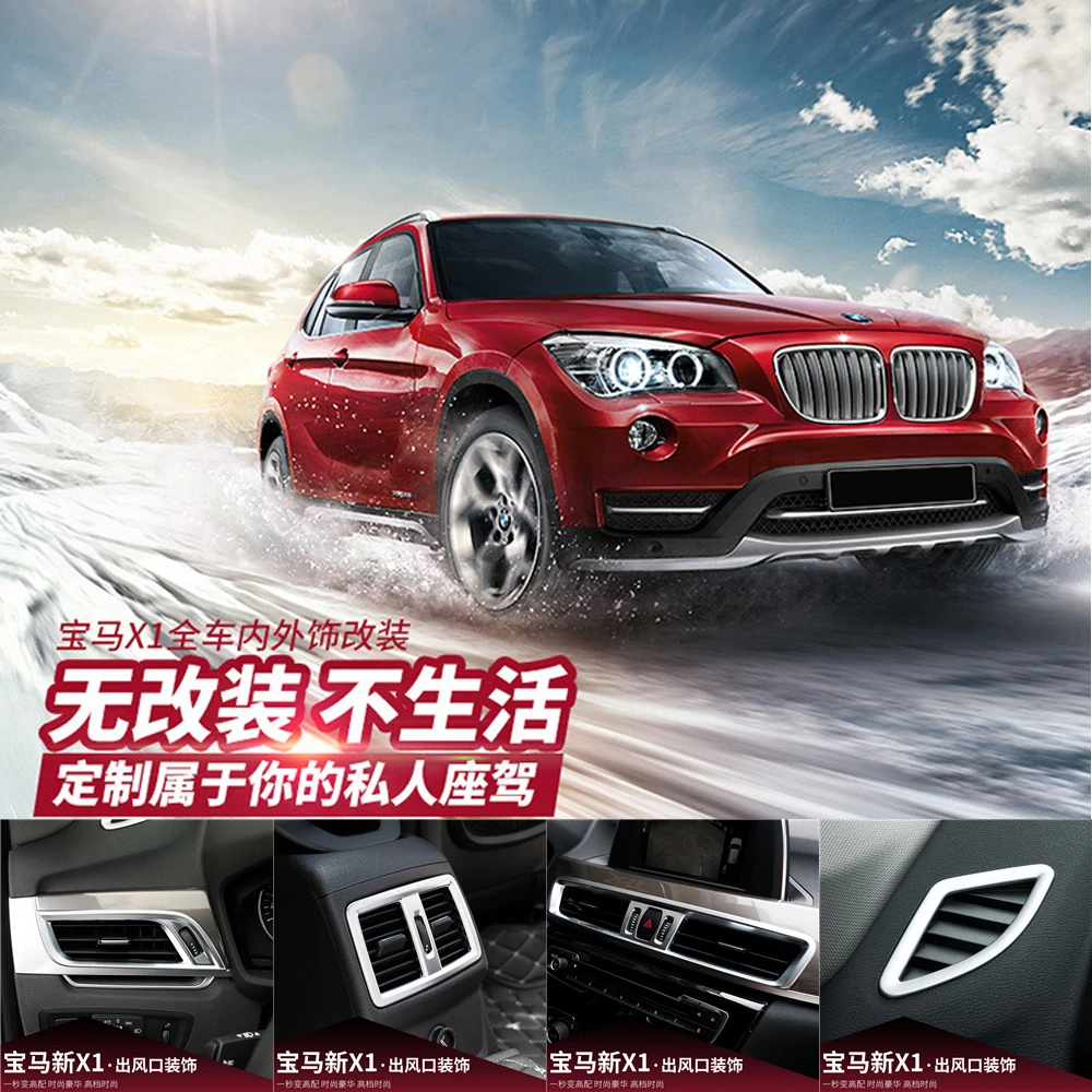 

ABS Chrome Console Air-Conditioning Vent Cover Trim Rear AC Outlet Frame Cover Trim For BMW X1 f48 2016 Accessories car styling