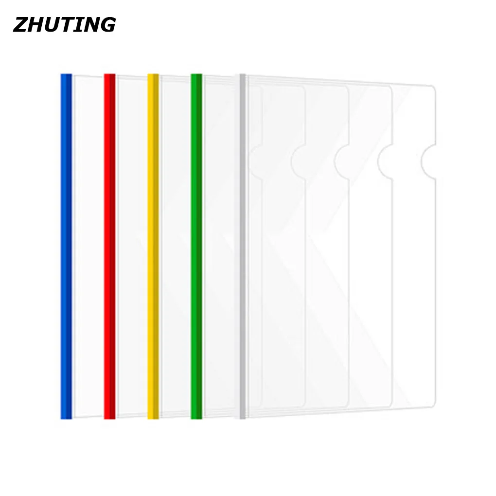 

5 pieces of sliding strip transparent folder cover color random stationery file protection shell Data protection