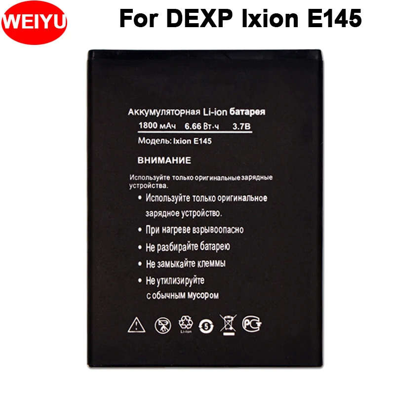 Для DEXP Ixion E145 аккумулятор EVO SE 1800 мАч высокое качество|Аккумуляторы для мобильных