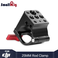 SmallRig 25mm Rod Clamp for DJI Ronin M / MX Freefly MOVI & Cool Ball head Monitor Microphone DIY Attach