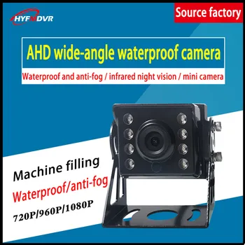 

Factory direct batch 1 inch square waterproof metal car camera AHD1080P megapixel infrared night vision lightning protection