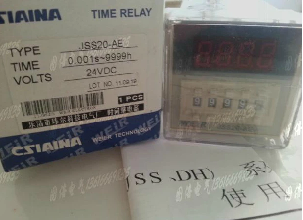 

Digital time relay JSS20-AE accuracy to the millisecond time ms