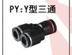 

Y Type Plastic Pneumatic Connector Splitter 4mm Adapter