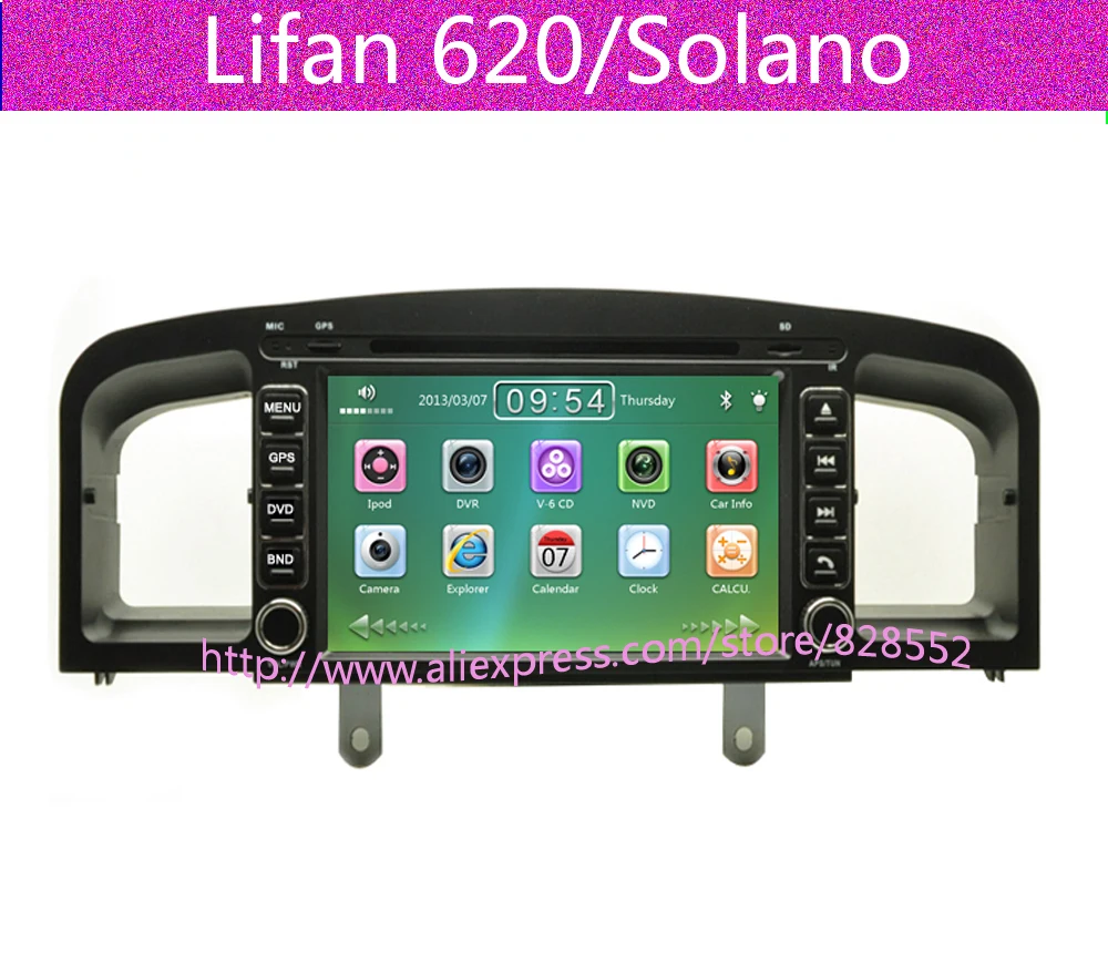 Магнитола lifan solano