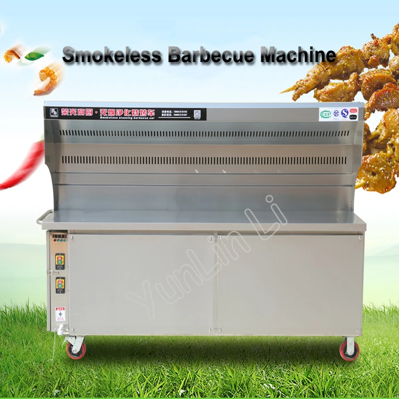 Smokeless Barbecue Car Commercial BBQ Machine Smokeless Charcoal Grill