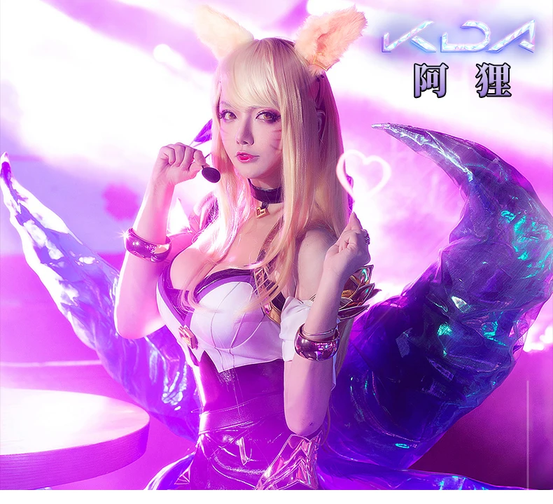 LOL Virtual Band K/DA Ahri The Nine Tailed Fox косплей костюм униформа ткань костюмы для женщин