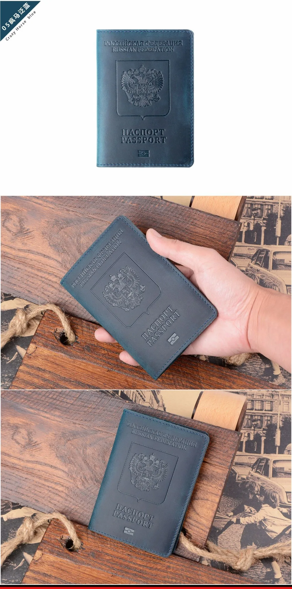 SIKU мужская Кожаная Обложка на паспорт кошелек ручной работы чехол известный бренд русская Обложка для паспорта
