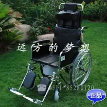 Реабилитации Smw20-b полный сиденье коляски качество инвалидного кресла 180