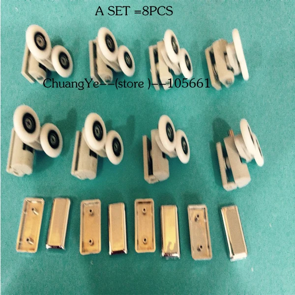 Shower room bounce double pulley bathroom arc glass sliding door sliding door adjustable spring wheel hardware accessories