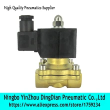 2W200-20 3/" Стандартный латунный электромагнитный клапан прямого действия 12 вольт