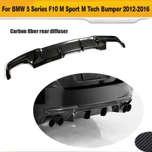 For BMW F10 M Sport M Tech Rear Bumper Lip Diffuser Sedan 2012-2016 5 Series Black FRP dual exhaust two outlet Rear Bumper Lip For BMW F10 M Sport M Tech Rear Bumper Lip Diffuser Sedan 2012-2016 5 Series Black FRP dual exhaust two outlet Rear Bumper Lip