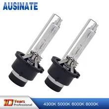 Одна пара 35 Вт ксеноновая D2S HID лампа 4300K 5000K 6000K 8000K d2s металлическая основа ксеноновая лампа автомобильная фара Замена