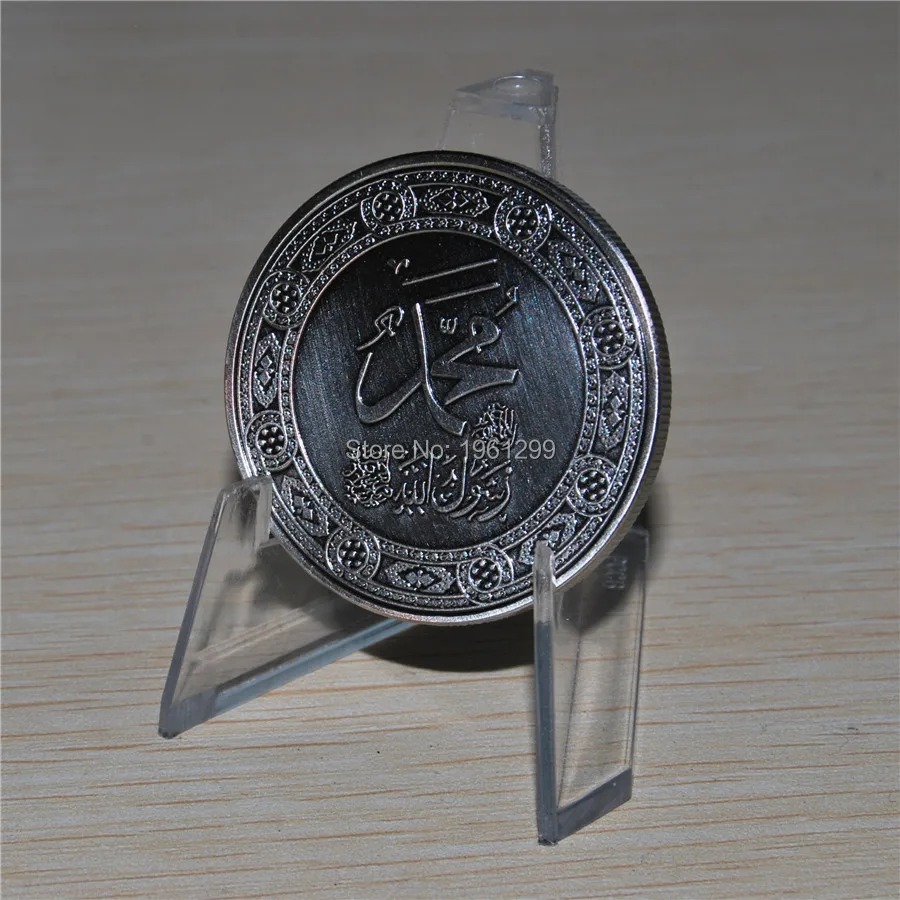 Saudi Arabia II SA coin.JPG