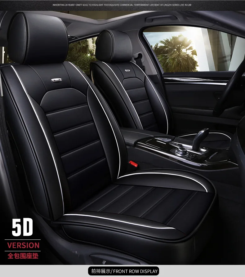 Универсальные чехлы для сидений автомобиля высокого качества из искусственной кожи для Audi a3 a4 b6 b8 a6 a5 q7 бежевый красный черный водонепроницаемый мягкий стильный автомобиль