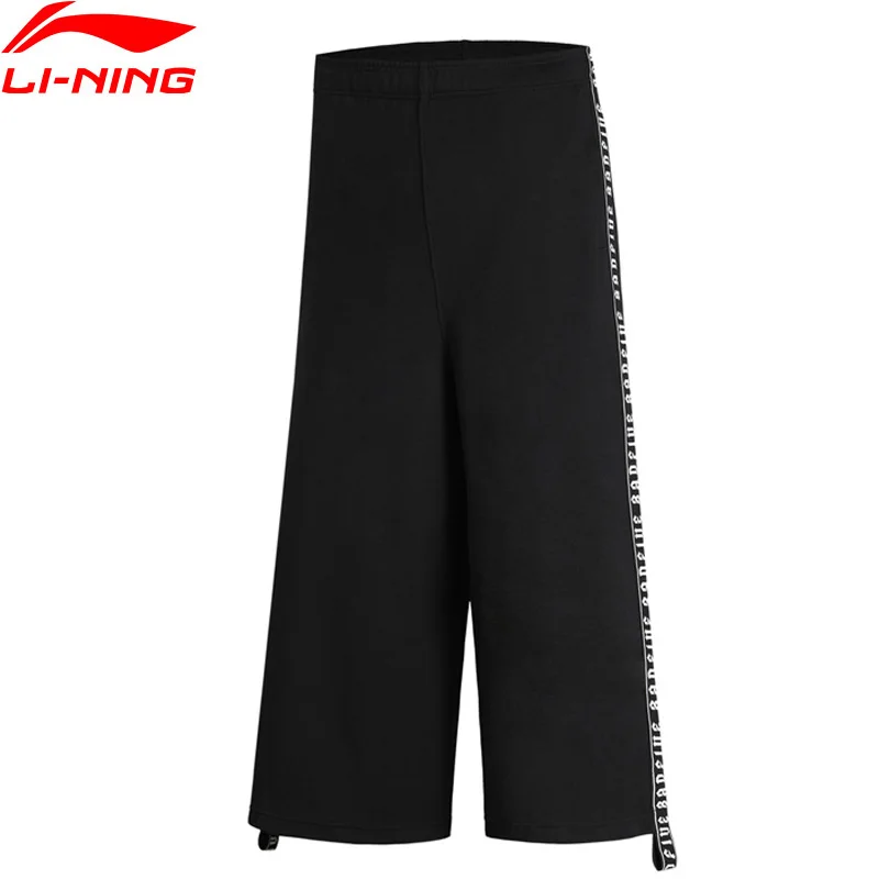 

(Clearance) Li-Ning Women BAD FIVE Basketball Knitted Wide-Leg Pants Loose Fit LiNing Sport Trousers AKLN192 WKY188