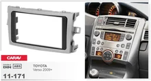 Автомобильный DVD CD Радио фасции Панель Рамки для Toyota Verso 2009 + стерео Даш Переходная отделка объемного CD Установка комплект