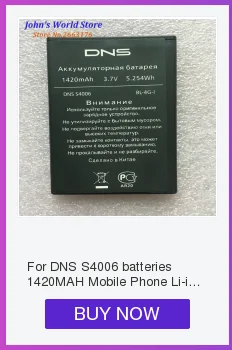 Для DNS S4505 батареи(S4505M DNS S4506 AT-B45SE батареи) 2050mah литий-ионная аккумуляторная батарея для мобильного телефона