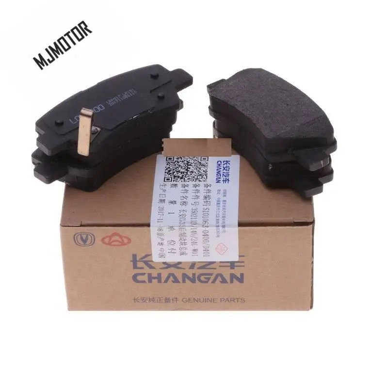 Car Brake Pads Set (4pc/set) Front / Rear Brake pads set KIT-FR RR DISC BRAKE for Chinese CHANGAN CS35 SUV Auto car motor part S101062-0100