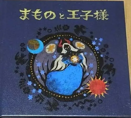 

New Arrival Darling in the Franxx 02 Picture Book The Beast and Prince End Part Books Gift Box Cards
