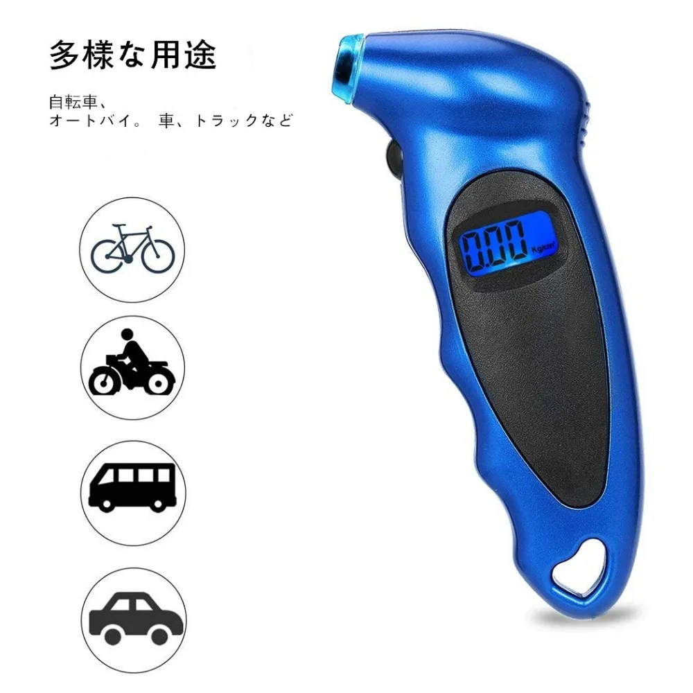 Tire pressure alarm Digital Car Tire Pressure Gauge Meter06