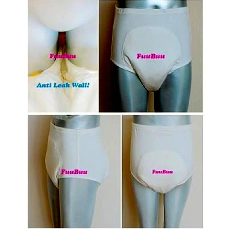 FUUBUU2101-WHITE-M Unisex incontinence briefs + Waterproof pants physiological health pants leakproof wall