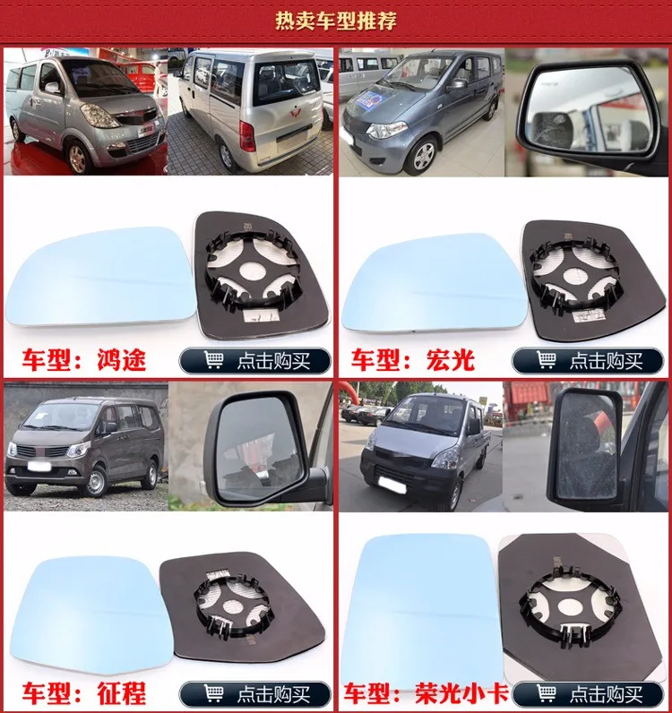 Для Wuling Hongguang S1 большое поле зрения голубое зеркало анти Автомобильное зеркало заднего вида Отопление модифицированные широкоугольные Светоотражающие реверсы