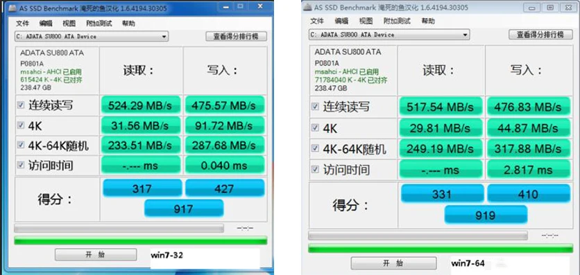ADATA SSD-8