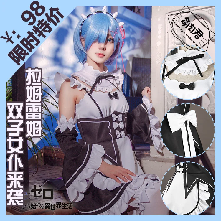 Re Life in a different world of zero Rem Ram вечернее платье Лолита для девочек карнавальный