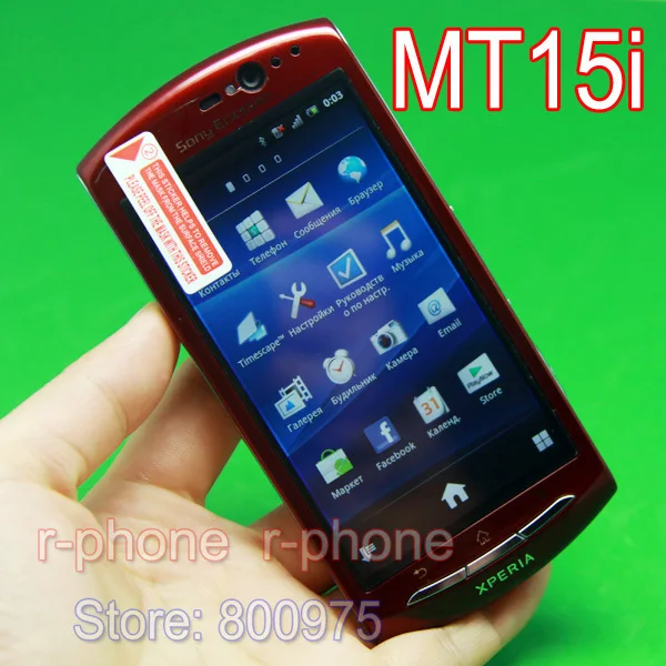 Оригинал Восстановленное sony Ericsson Xperia Neo Mt15i мобильный телефон открыл телефон|mobile