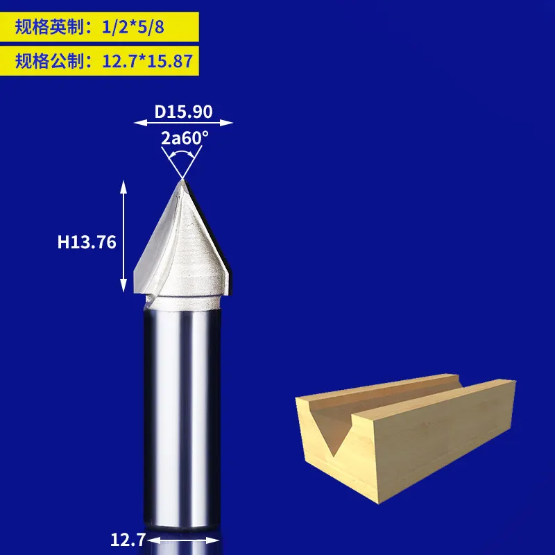 1 шт. 1/" 1/4" хвостовик фреза по дереву, для станков с ЧПУ фрезы резки для дерева инструменты Угол v-паза с 60 градусов - Длина режущей кромки: 5 мм