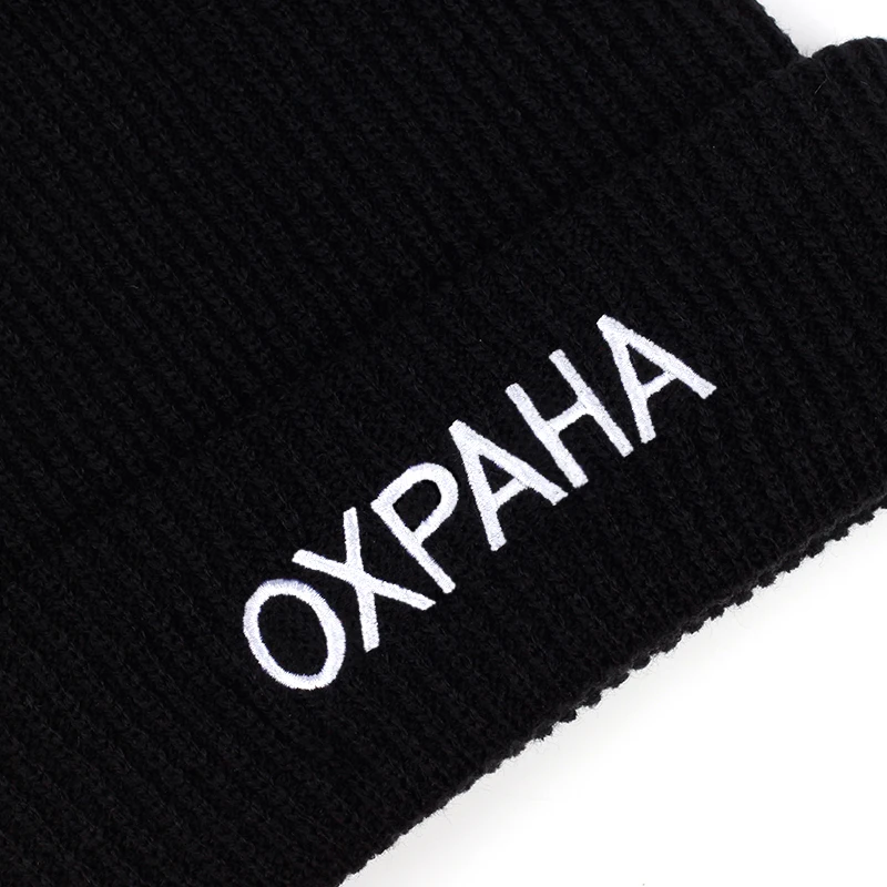 Новые высококачественные Повседневные шапки OXPAHA с русскими буквами для мужчин и женщин, Модная вязаная зимняя шапка в стиле хип-хоп