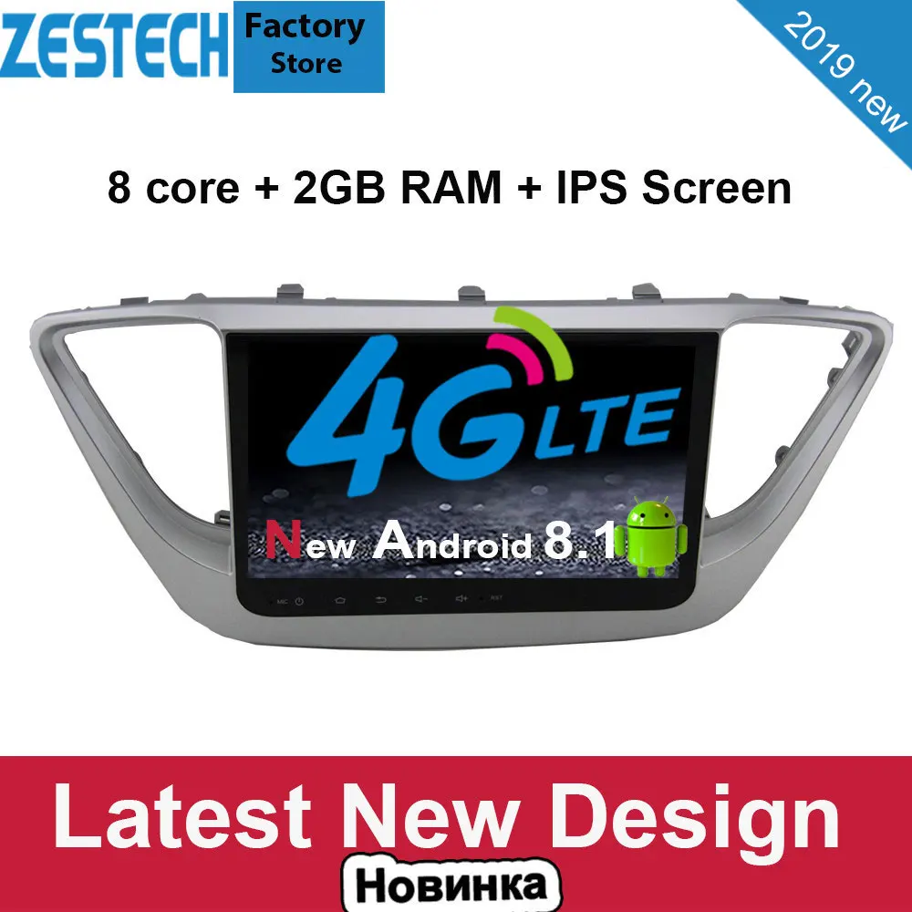 

1 Din Android 8.1 7.1 car radio gps dvd for Hyundai solaris no dvd 2012 2013 2017 2018 car headunit multimedia support 4G SIM