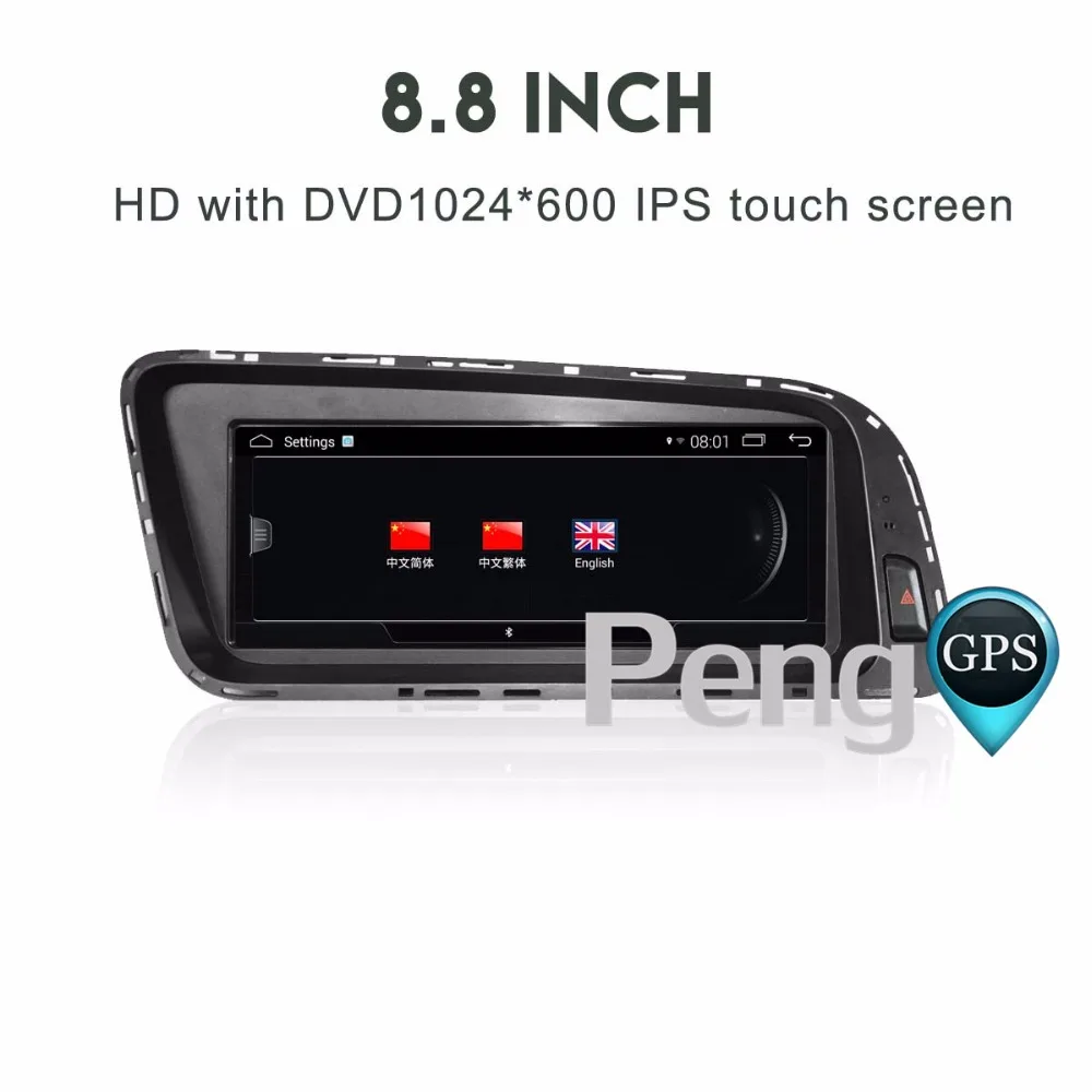 Top Quad Core DVD Player 2 Din Stereo Android System Car Radio for AUDI Q5 2009-2015 (with Original AUX) LVDS square 10PIN Headunit 1