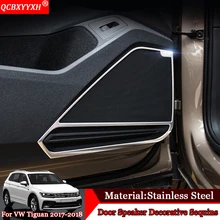 Для Volkswagen Tiguan Автомобильный Дверной громкоговоритель звуковое кольцо автомобильная декоративная дверь с пайетками Внутренняя Рамка автомобильный Стайлинг