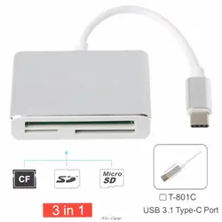 3 в 1 Тип C к CF/SD/TF Micro SD кард-ридер для MacBook Pro Chromebook Pixel Серебряная карточка считыватель высокого качества