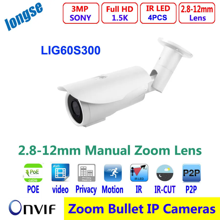 Bullet IP Camera 3MP 2 8 12mm Lens Full HD 1080P POE CCTV Camera Outdoor Waterproof